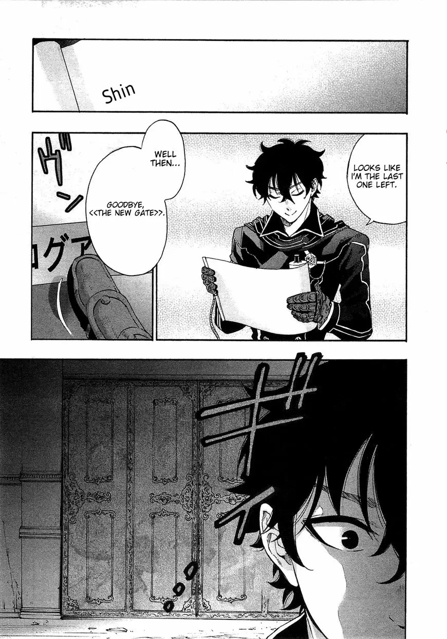 Read The New Gate En Manga Online