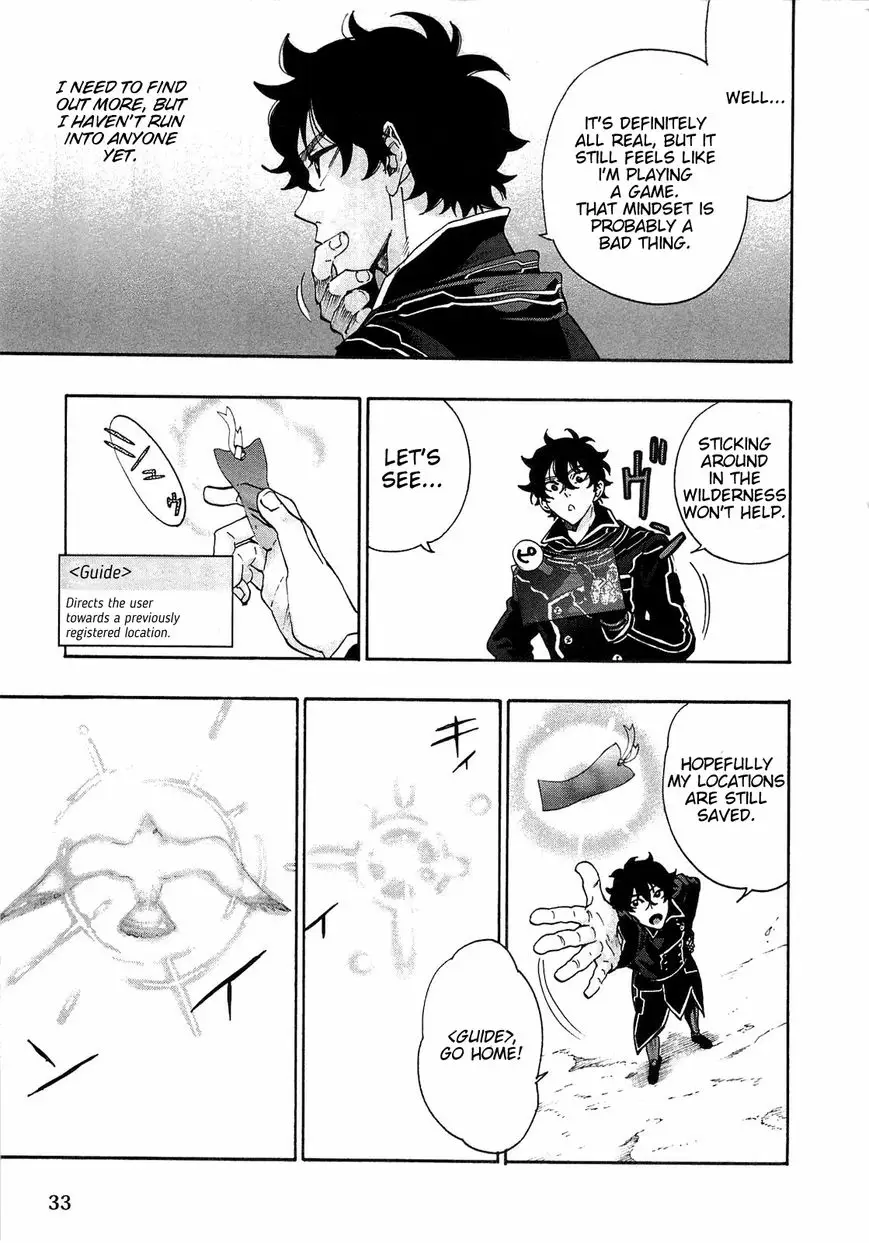 Read The New Gate En Manga Online