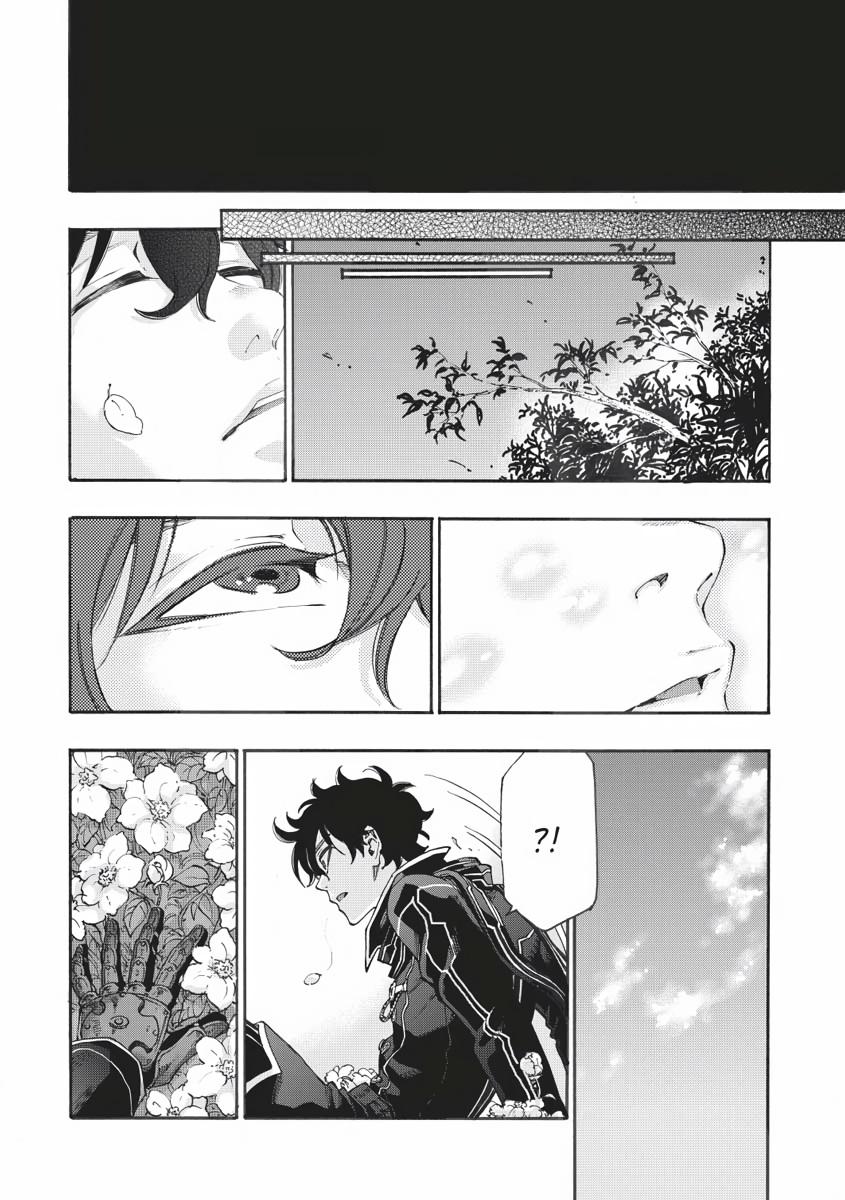 Read The New Gate En Manga Online