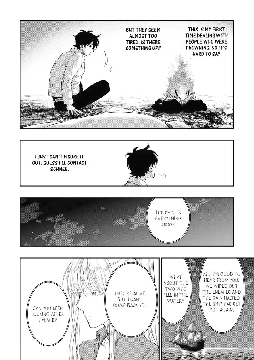 Read The New Gate En Manga Online