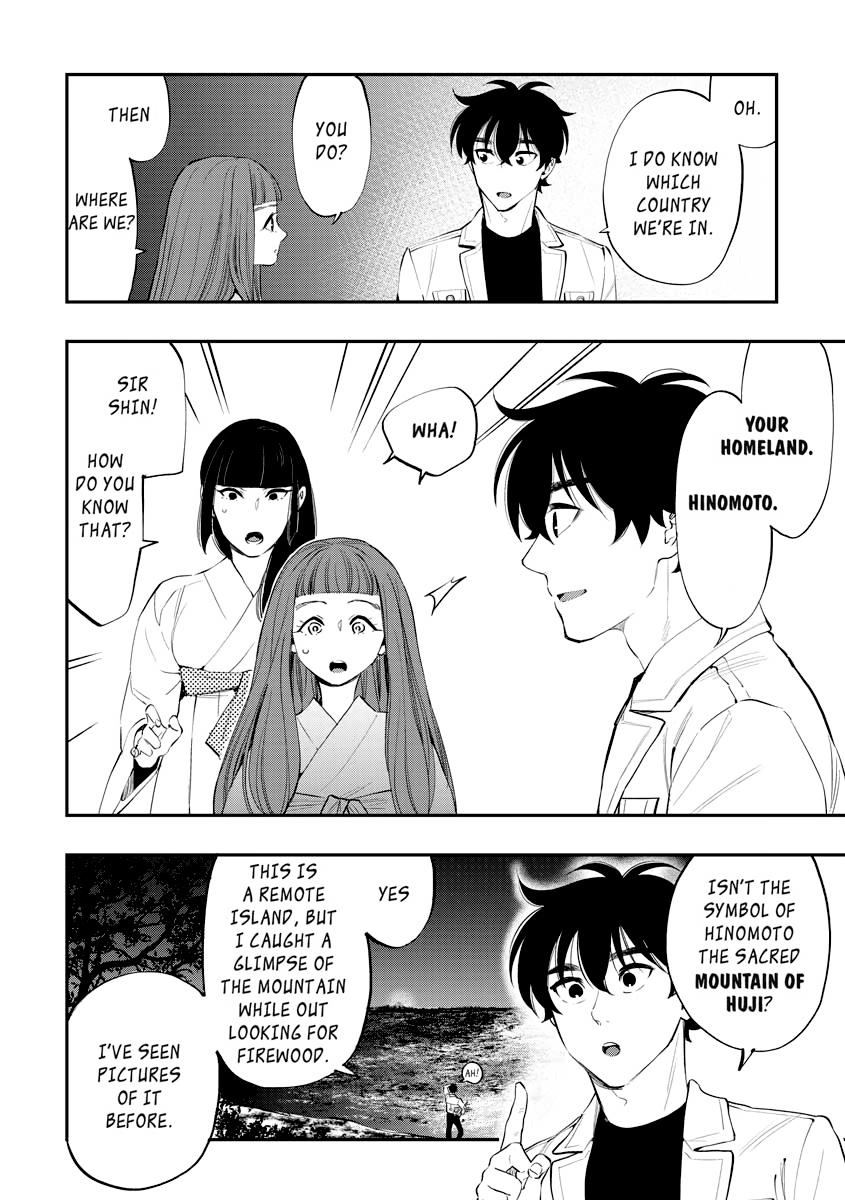 Read The New Gate En Manga Online
