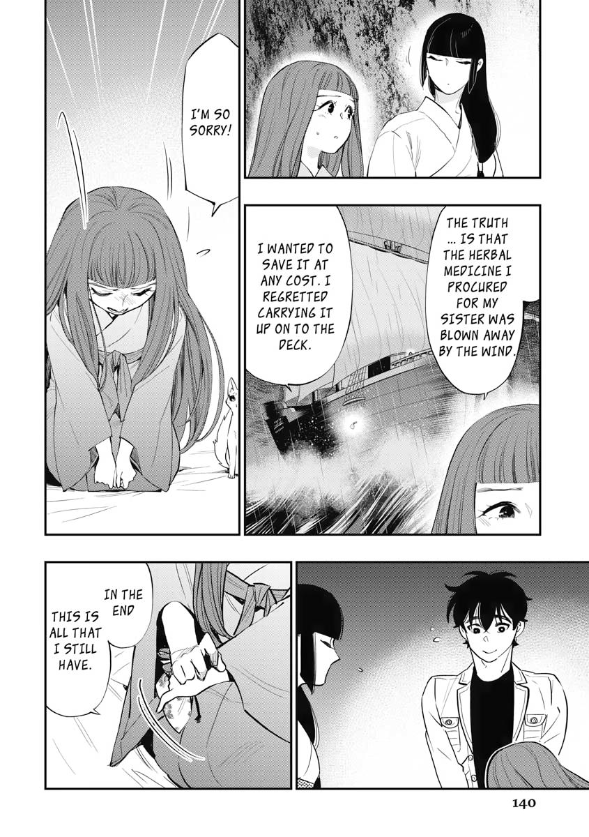 Read The New Gate En Manga Online