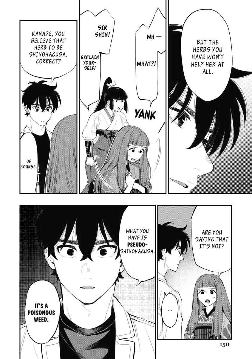 Read The New Gate En Manga Online