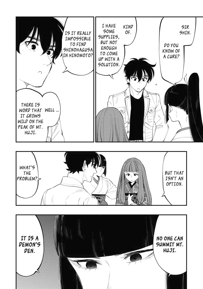 Read The New Gate En Manga Online