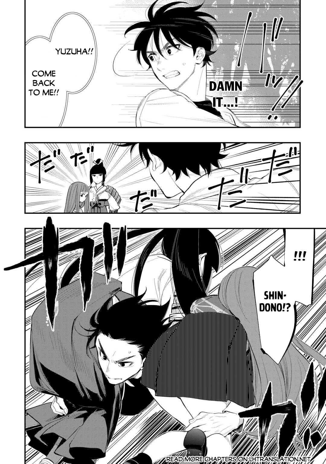 Read The New Gate En Manga Online