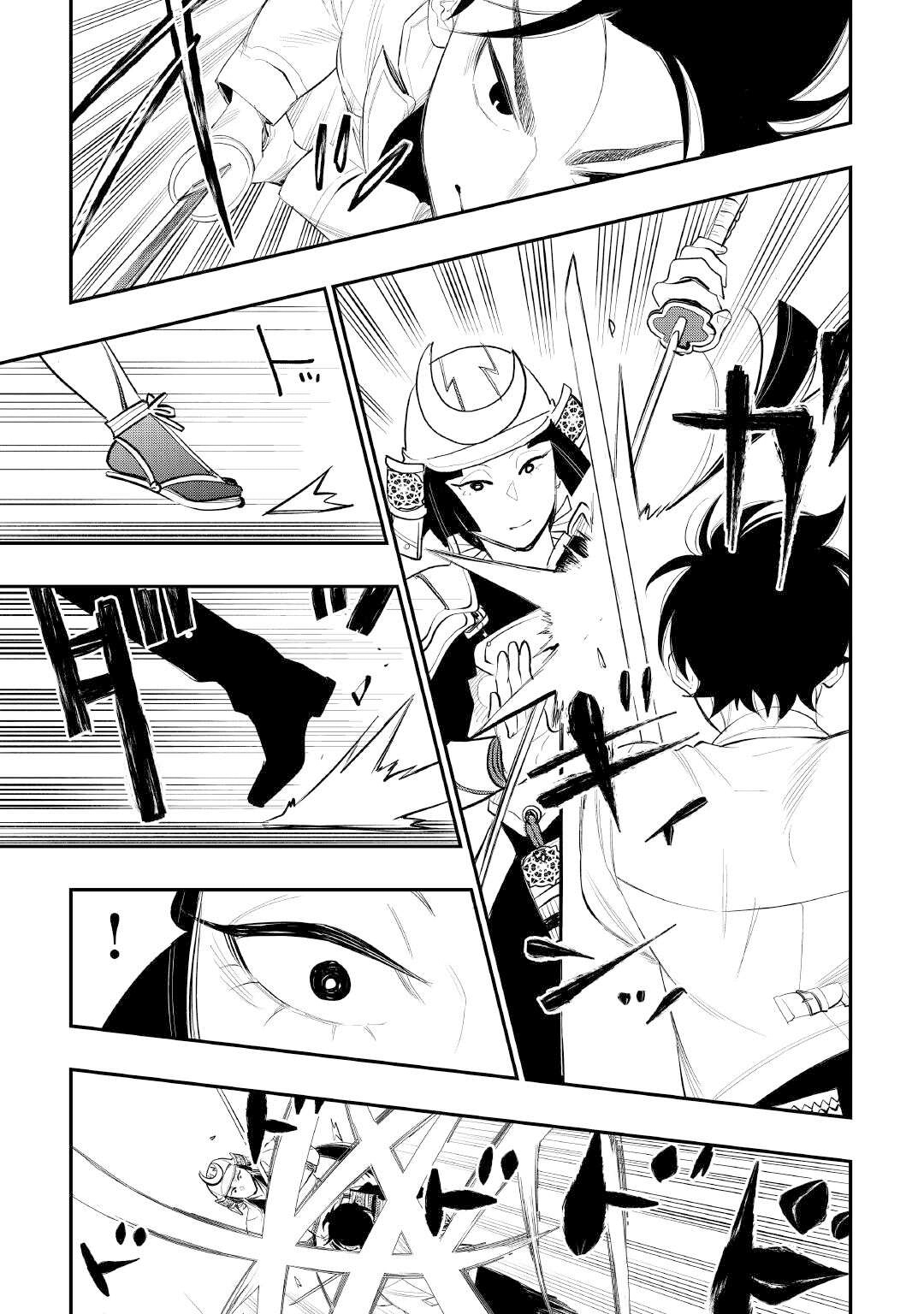 Read The New Gate En Manga Online