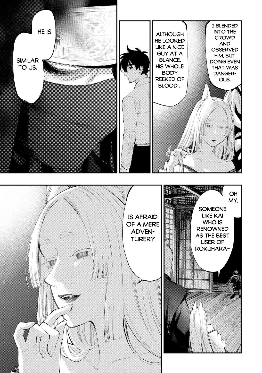 Read The New Gate En Manga Online