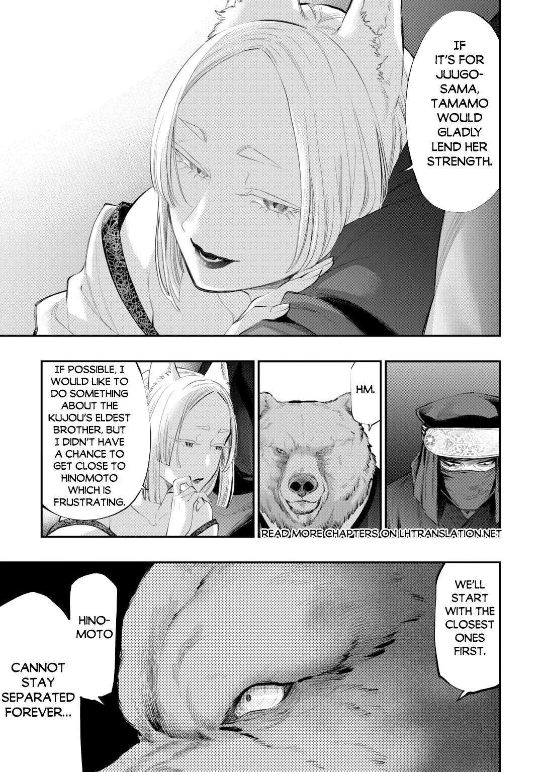 Read The New Gate En Manga Online