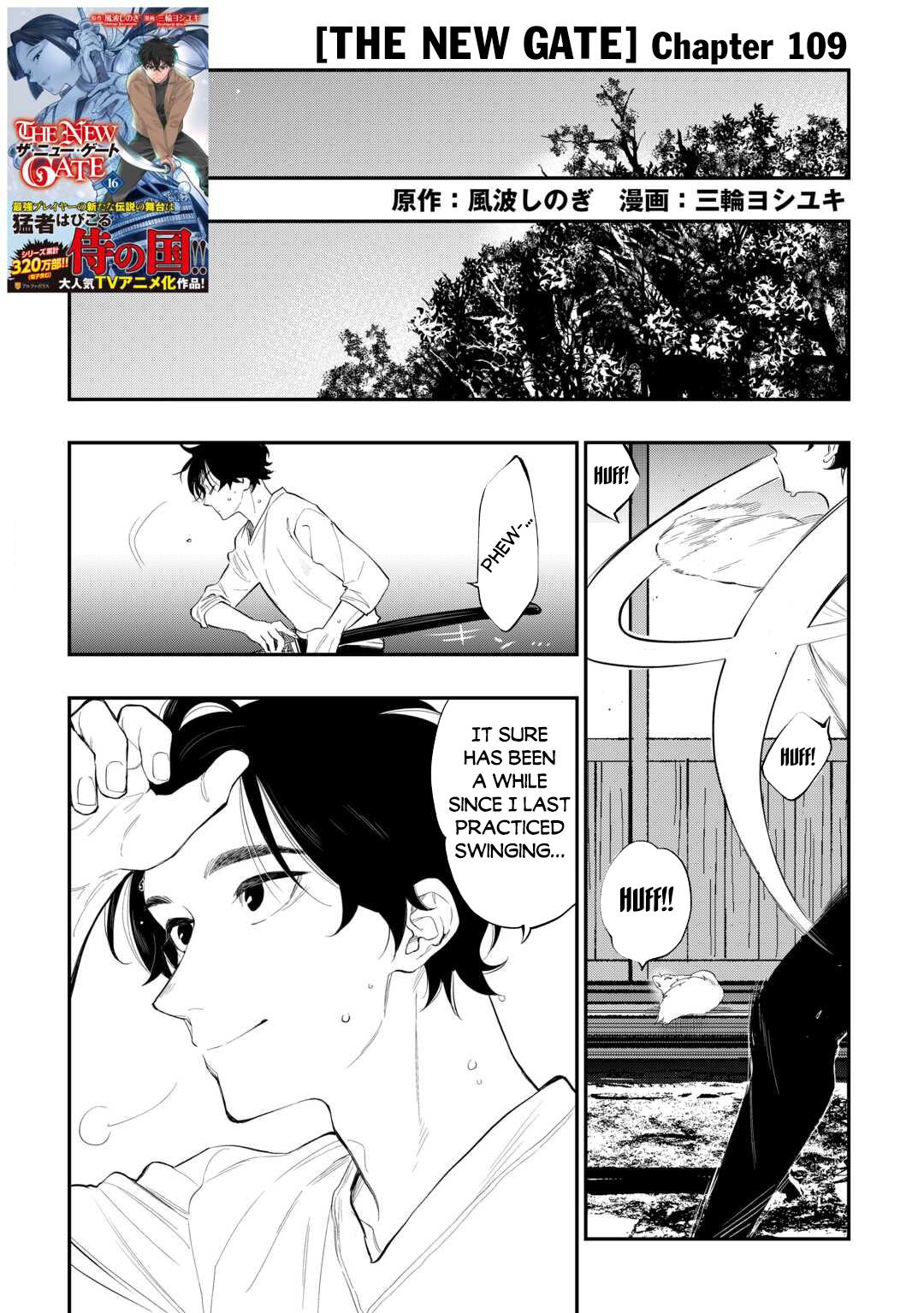 Read The New Gate En Manga Online
