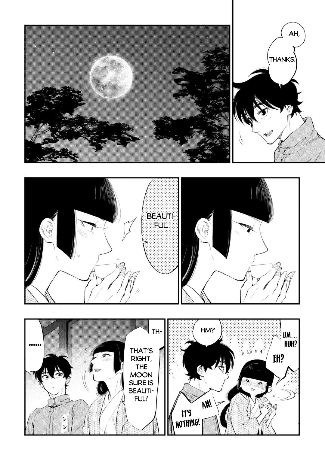 Read The New Gate En Manga Online
