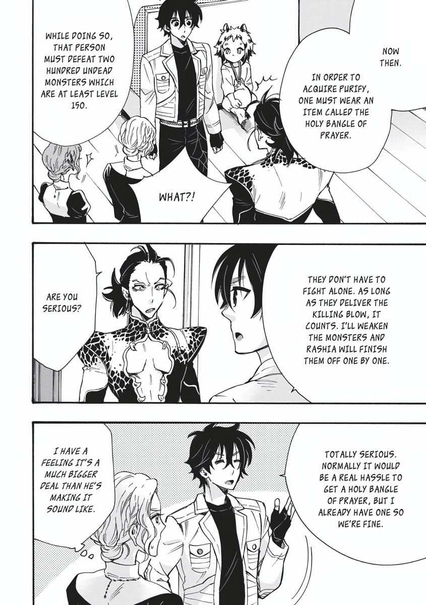 Read The New Gate En Manga Online