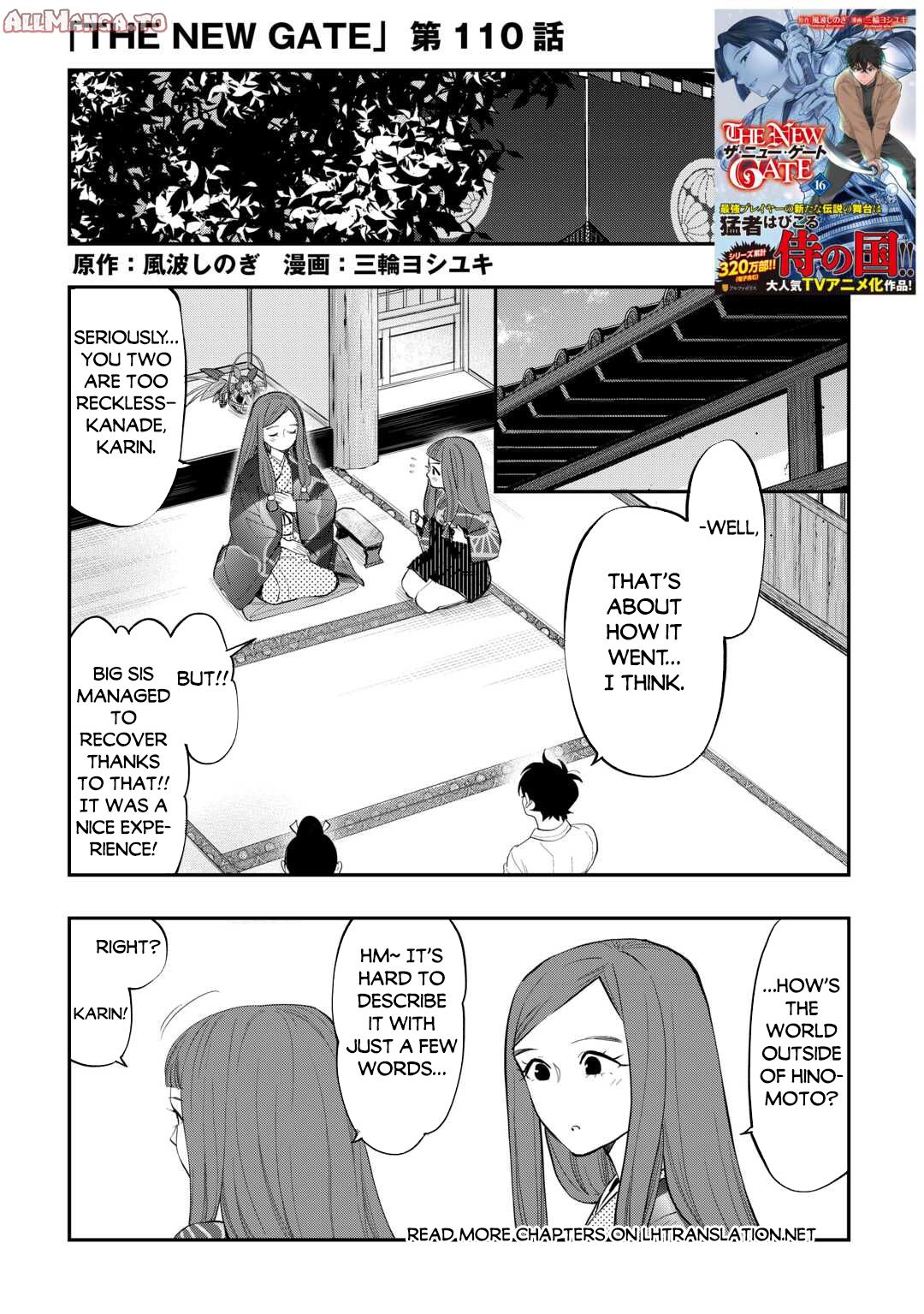 Read The New Gate En Manga Online