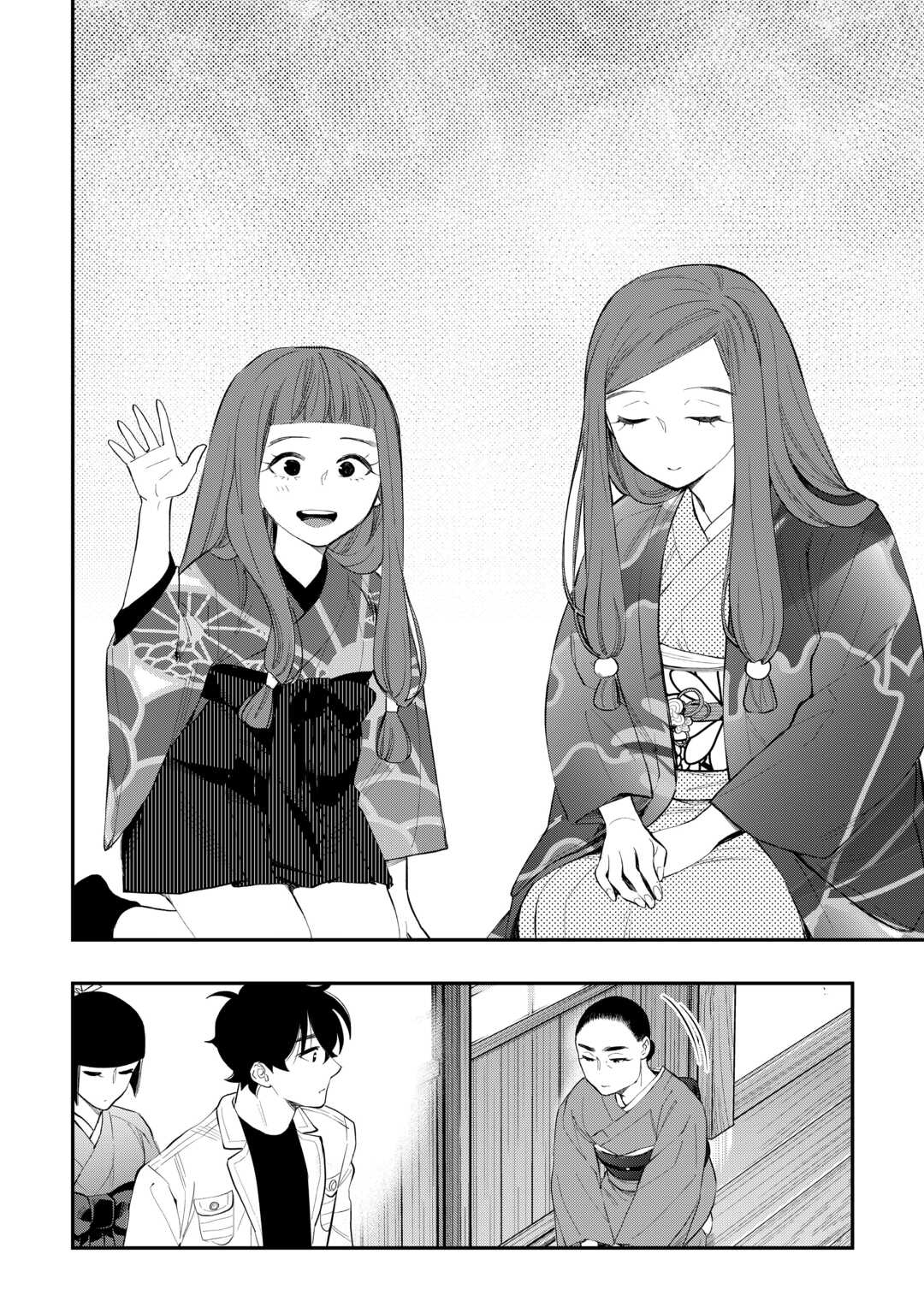 Read The New Gate En Manga Online