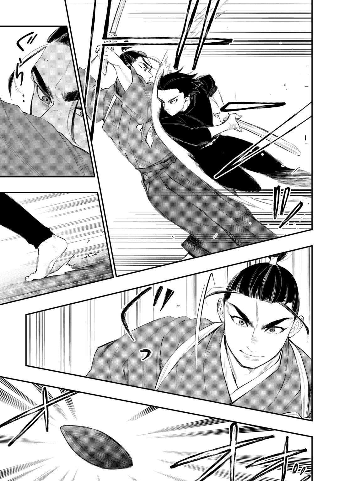 Read The New Gate En Manga Online