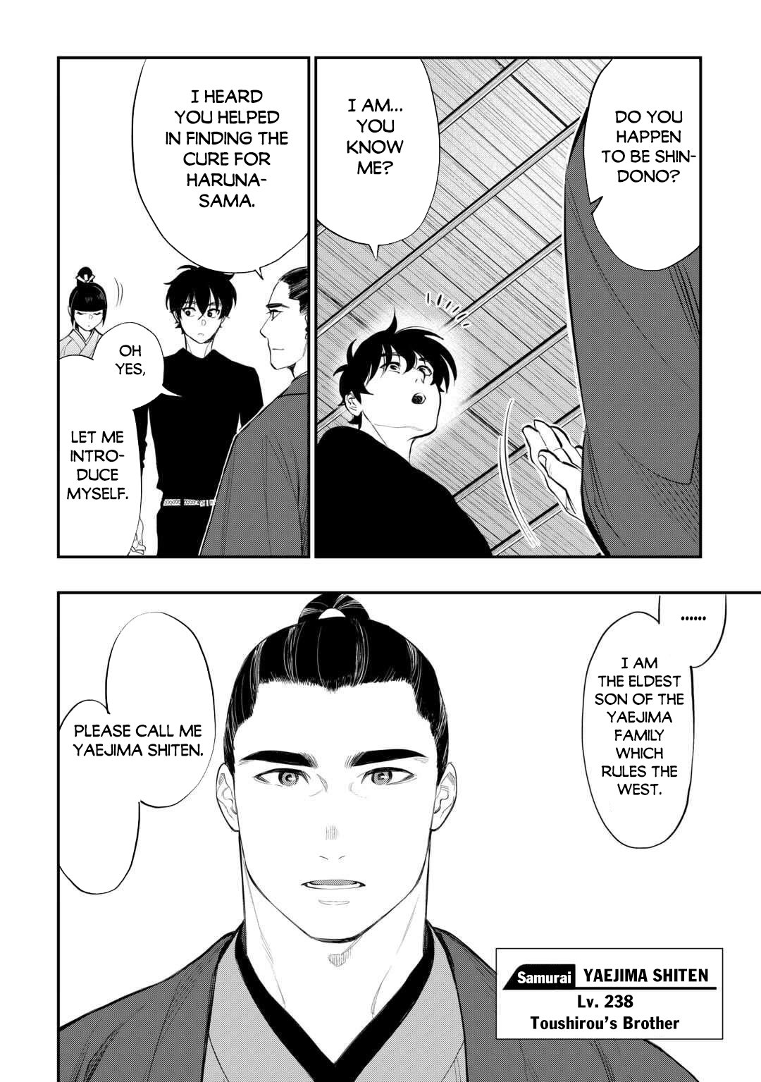Read The New Gate En Manga Online