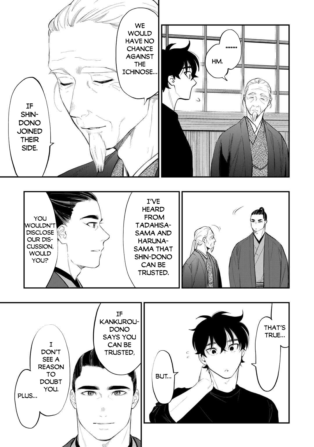 Read The New Gate En Manga Online