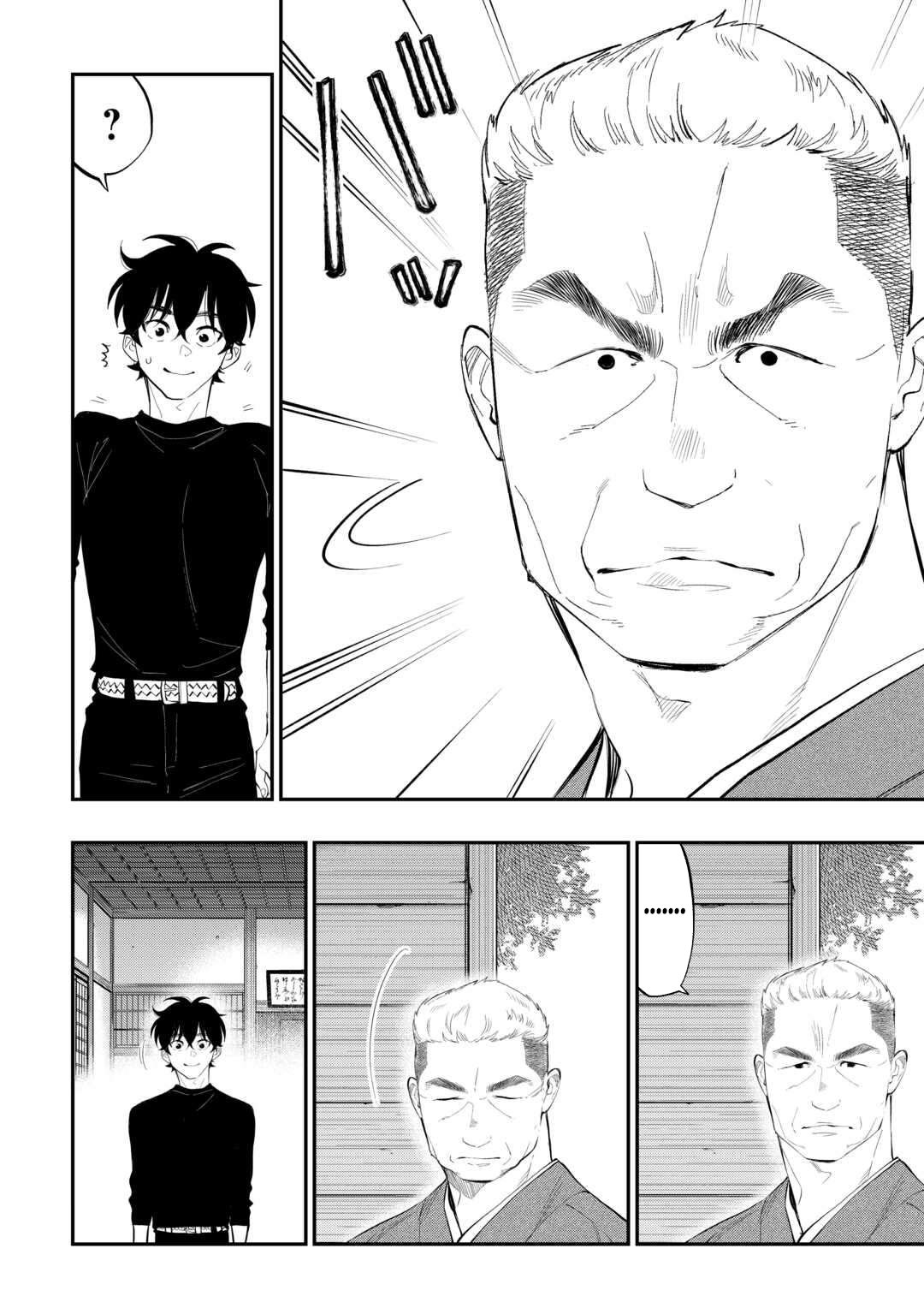 Read The New Gate En Manga Online