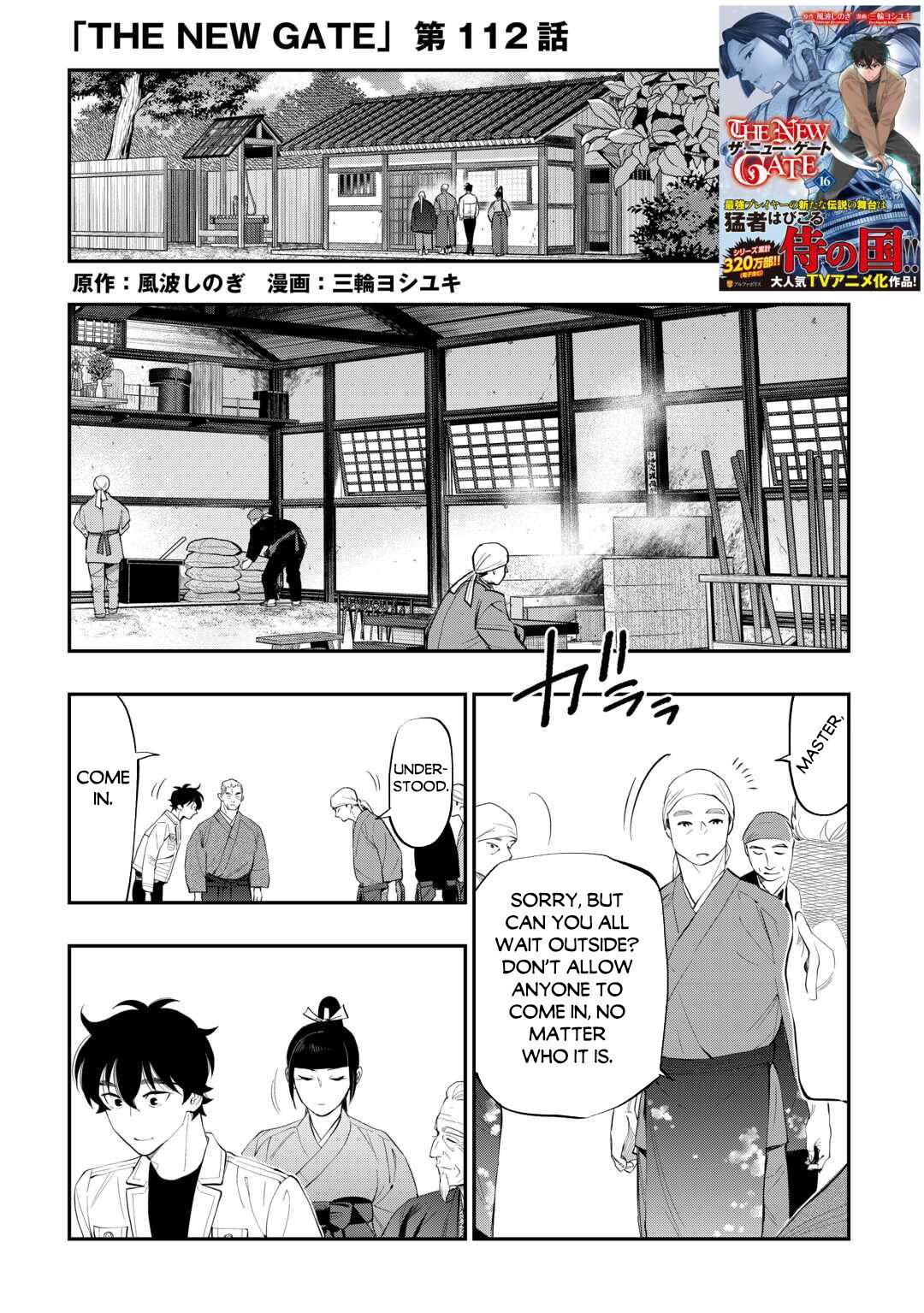 Read The New Gate En Manga Online