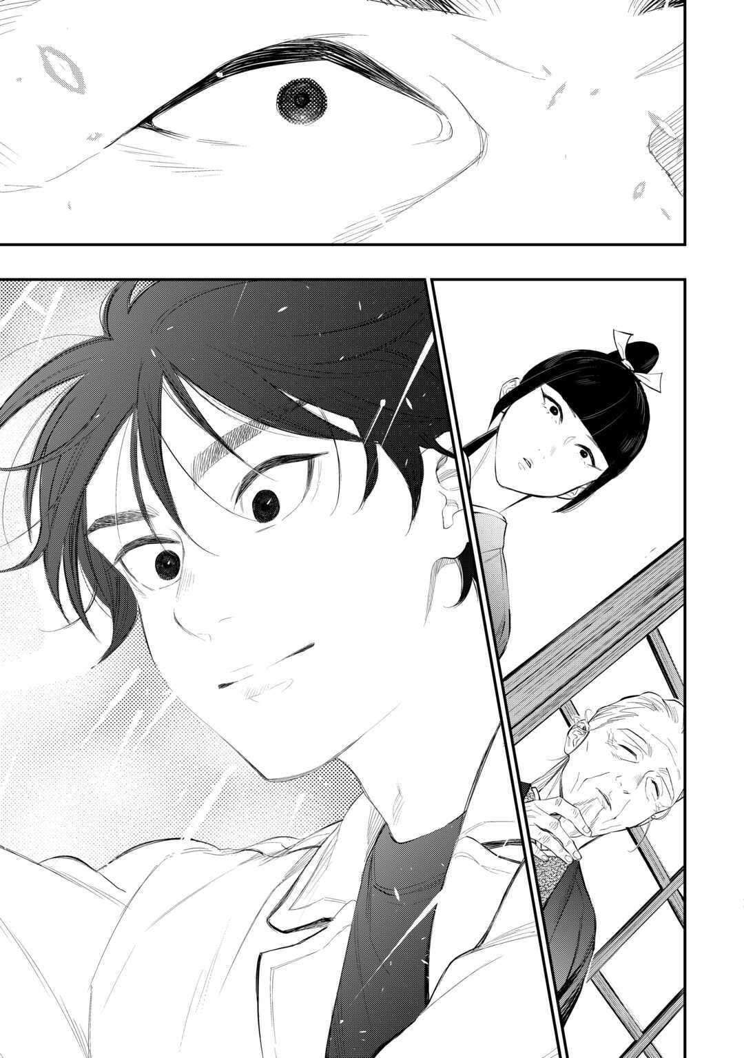 Read The New Gate En Manga Online