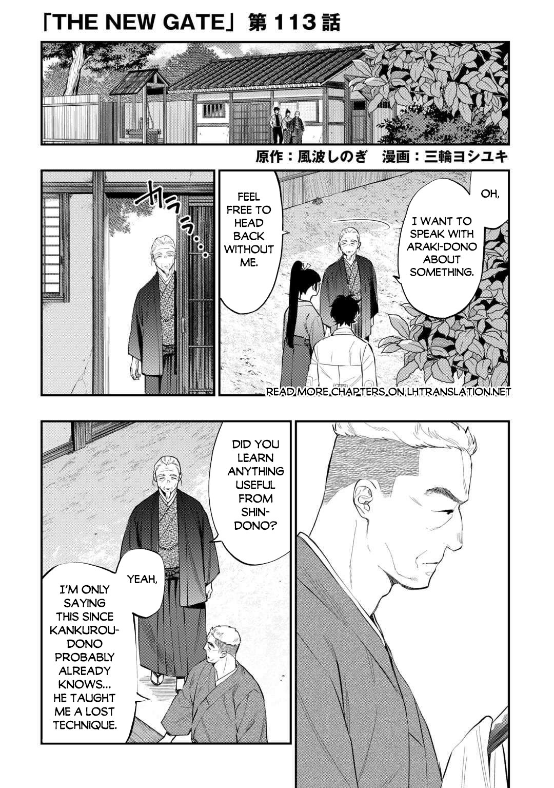 Read The New Gate En Manga Online