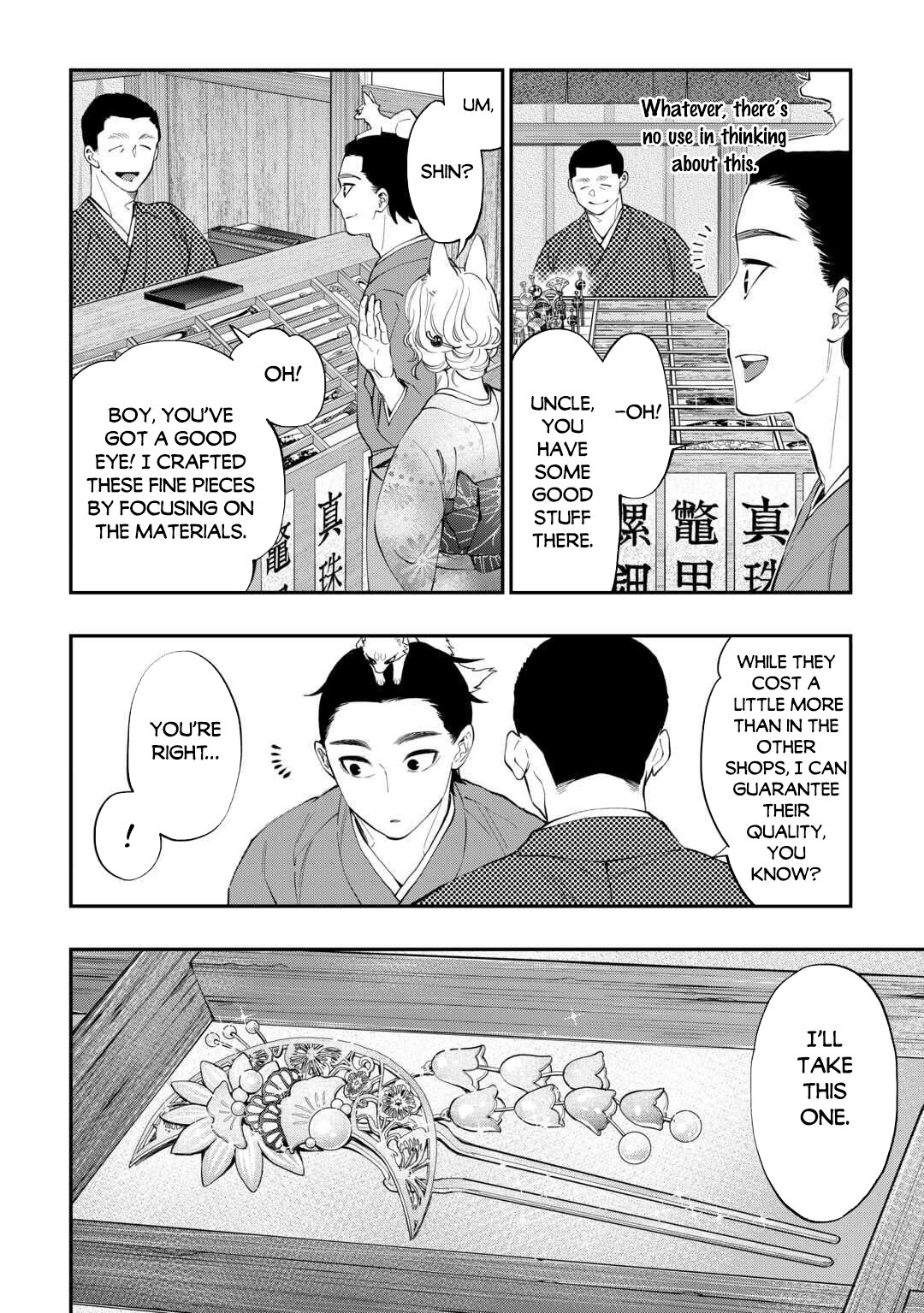 Read The New Gate En Manga Online