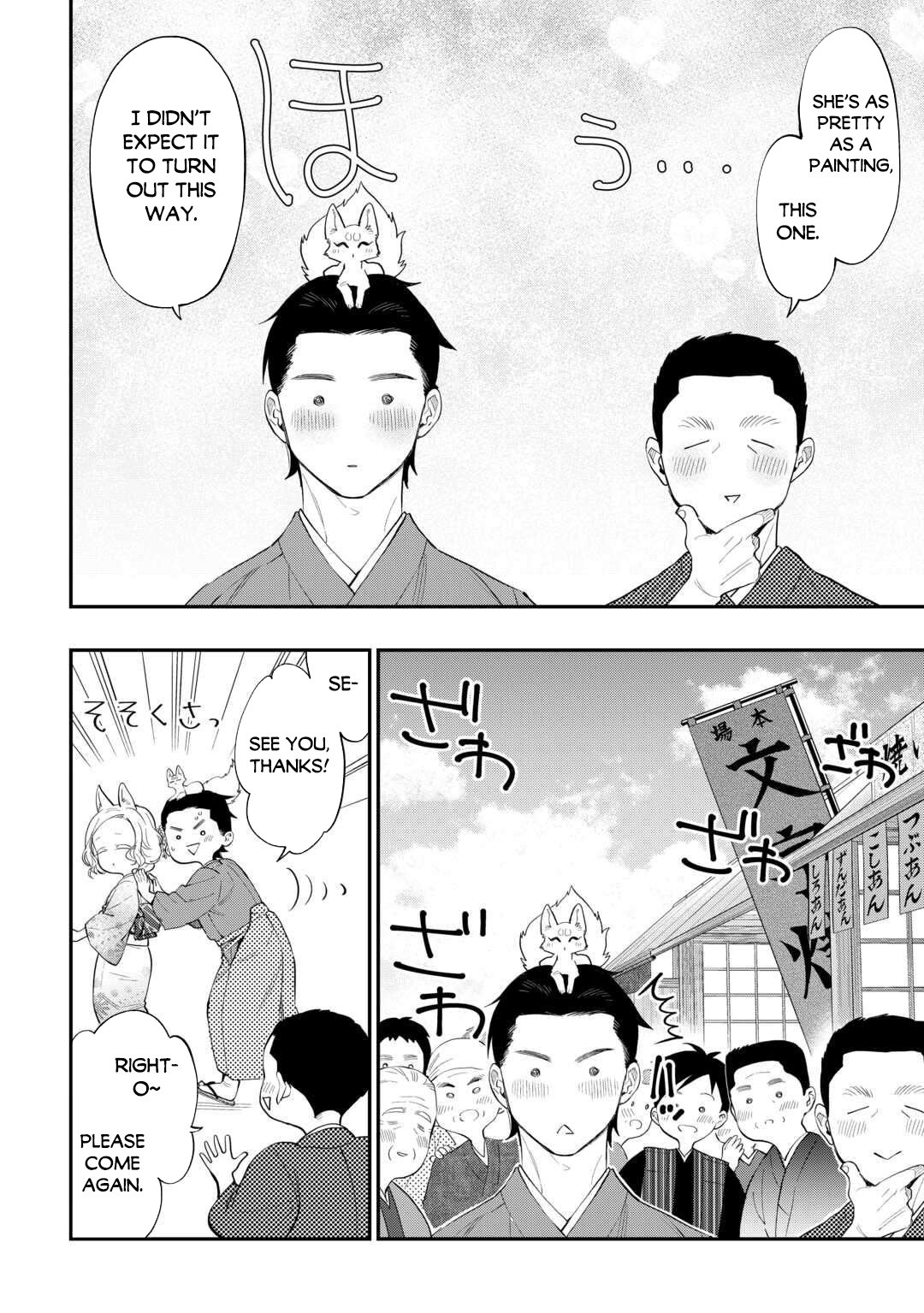 Read The New Gate En Manga Online