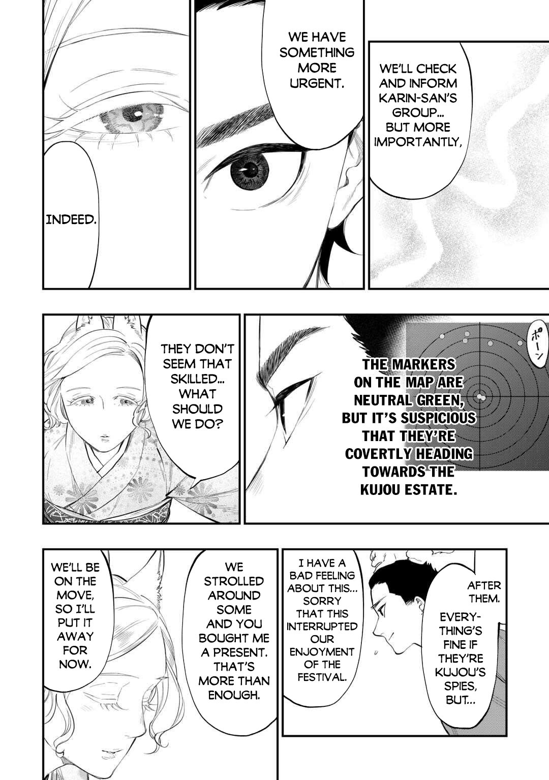 Read The New Gate En Manga Online