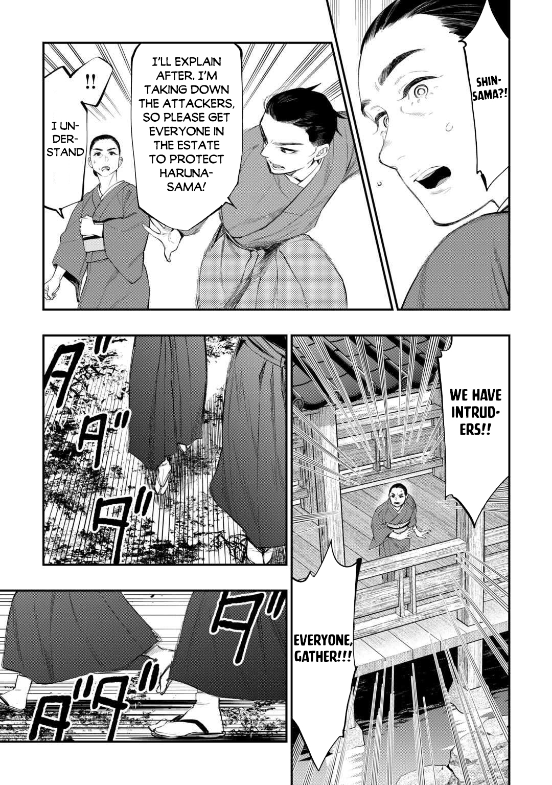 Read The New Gate En Manga Online
