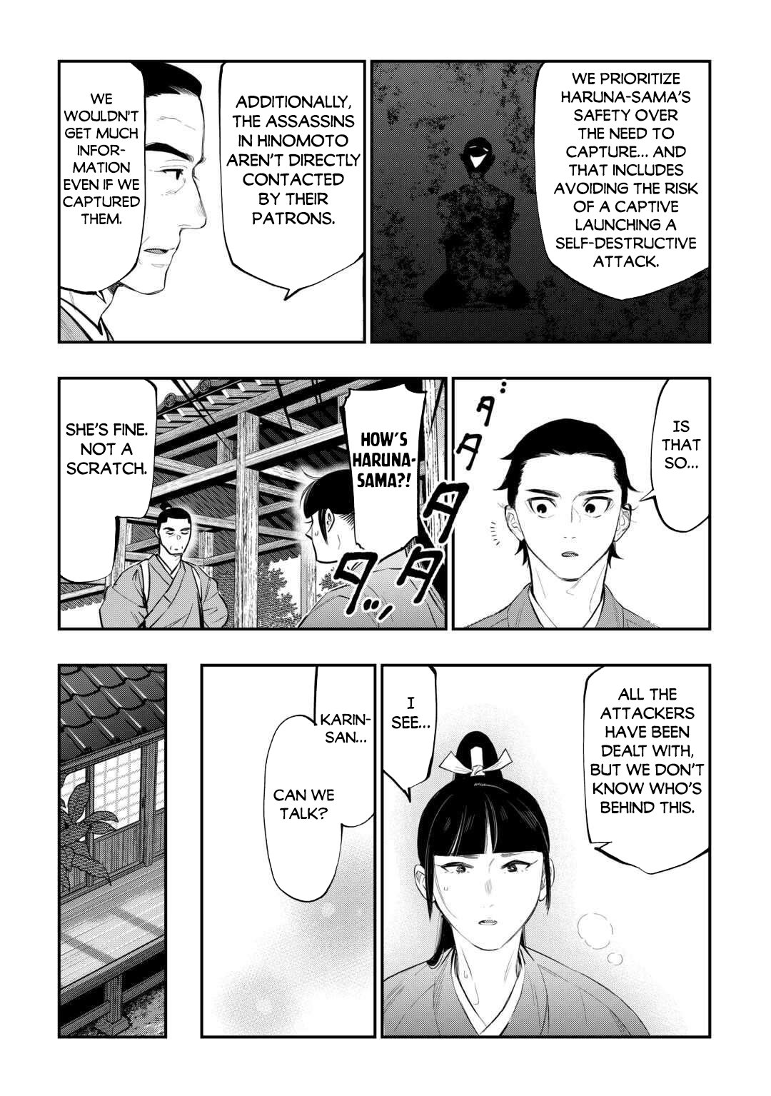 Read The New Gate En Manga Online