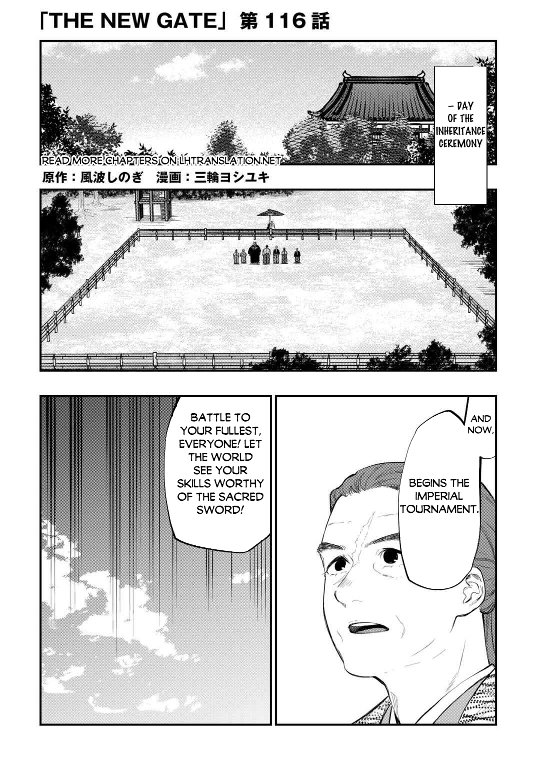 Read The New Gate En Manga Online