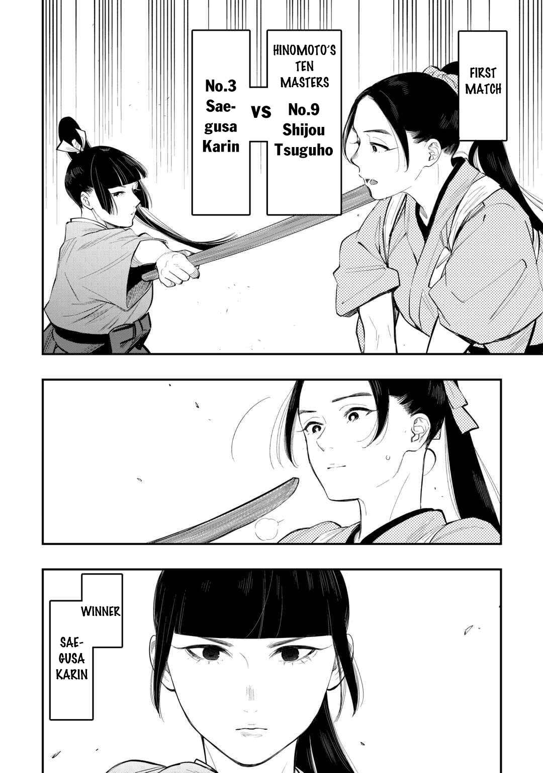 Read The New Gate En Manga Online