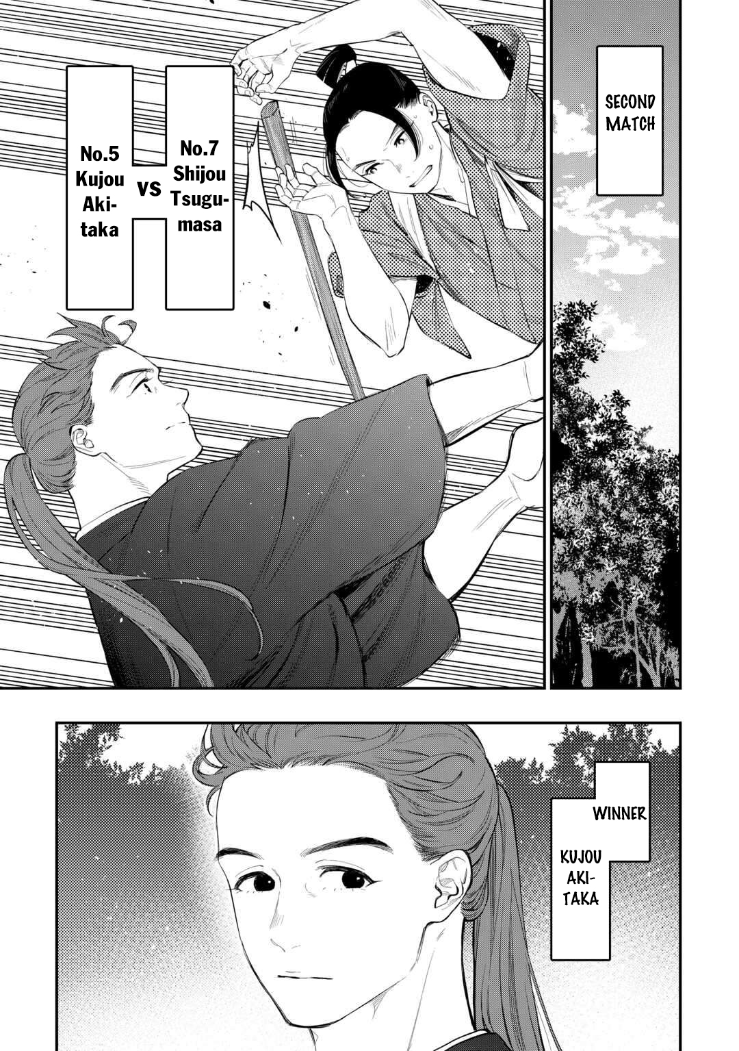 Read The New Gate En Manga Online