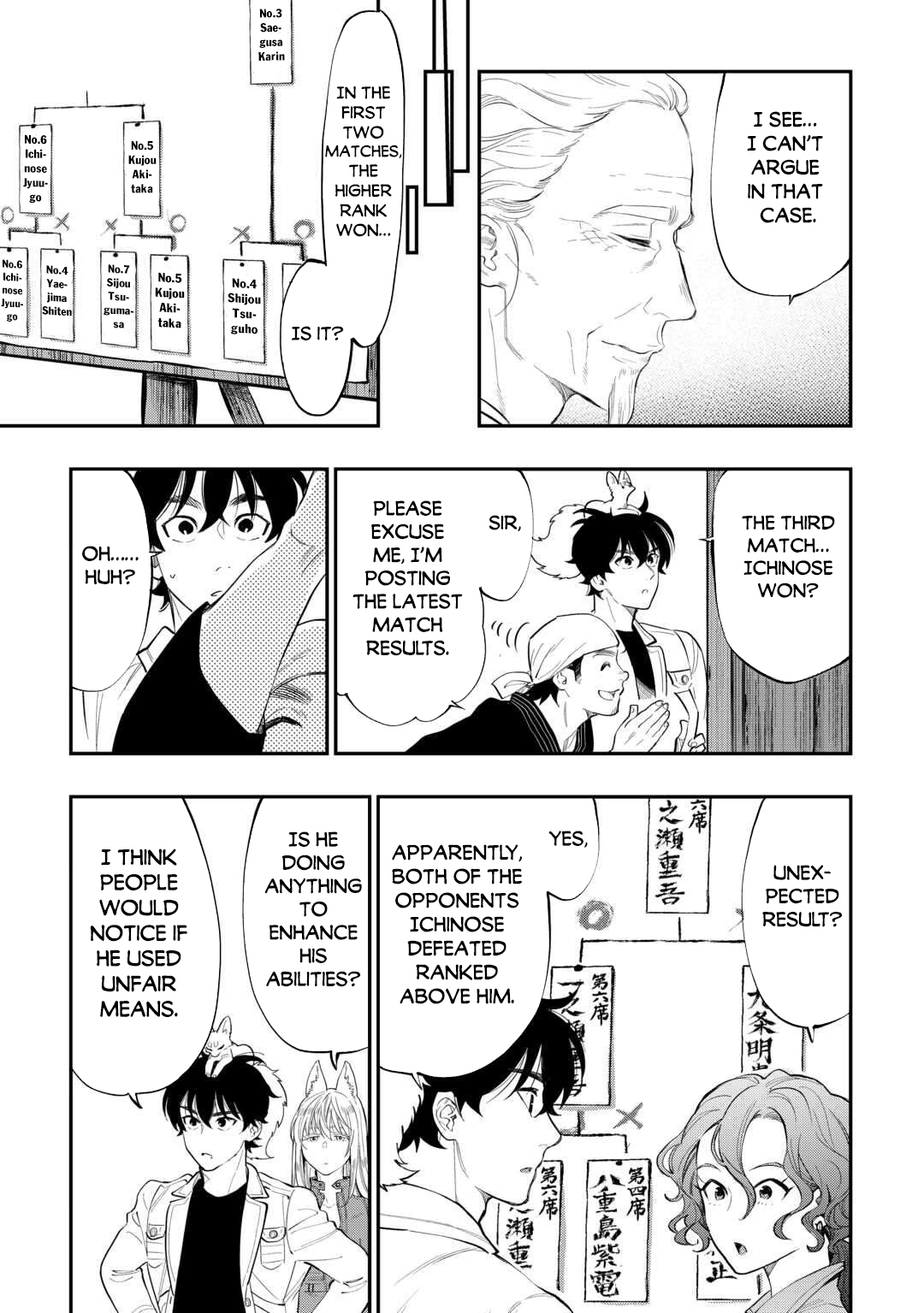 Read The New Gate En Manga Online