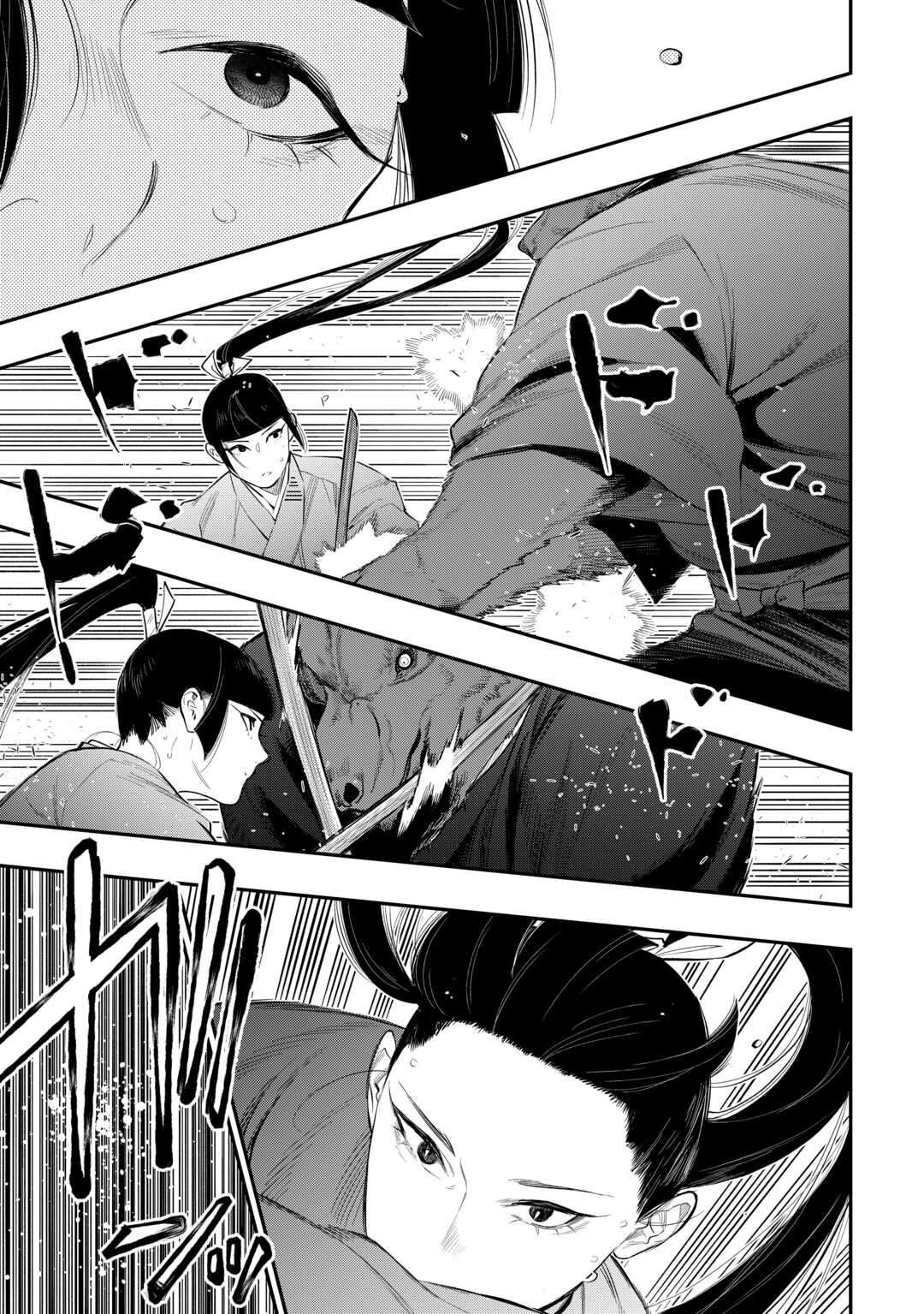 Read The New Gate En Manga Online