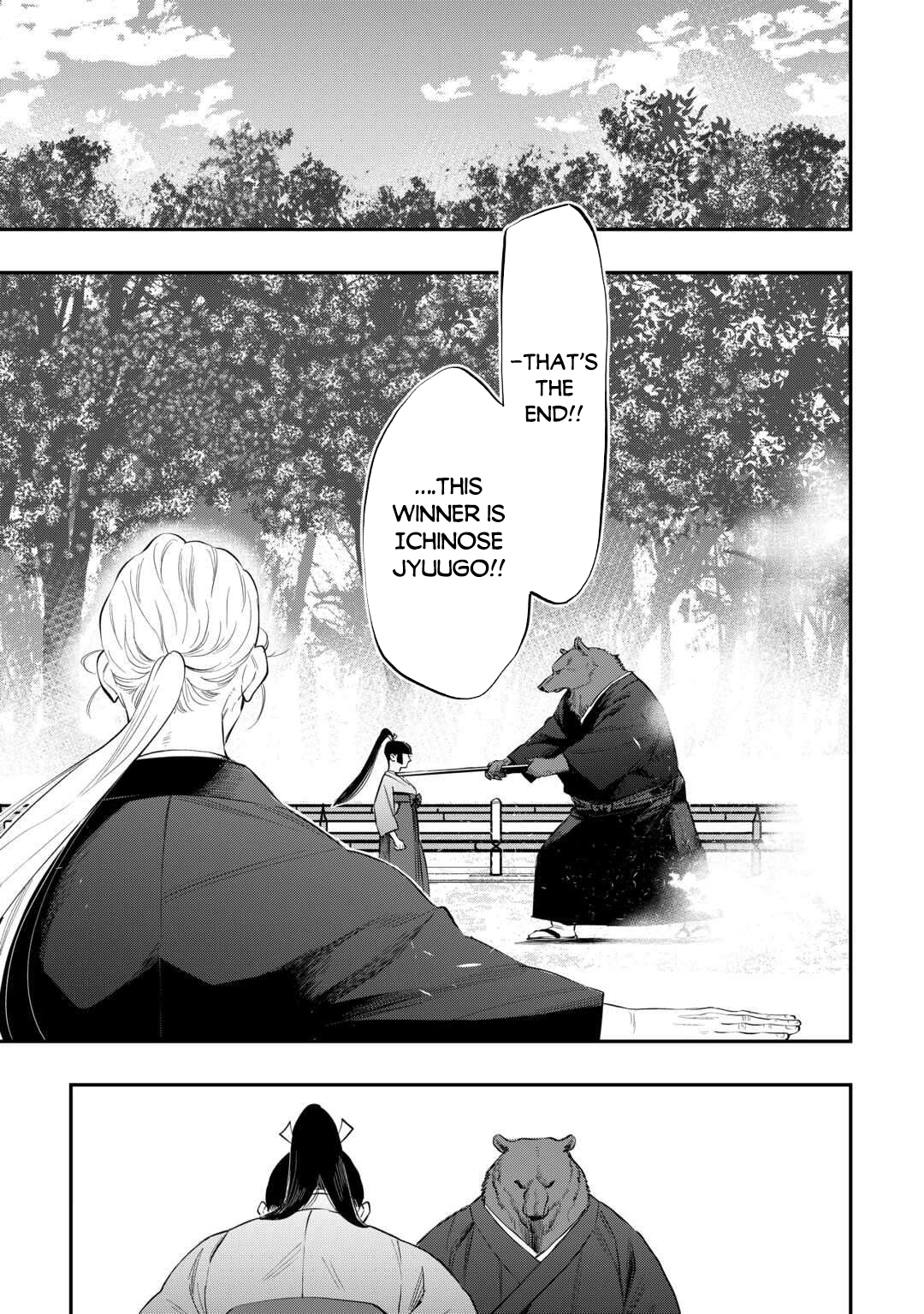 Read The New Gate En Manga Online