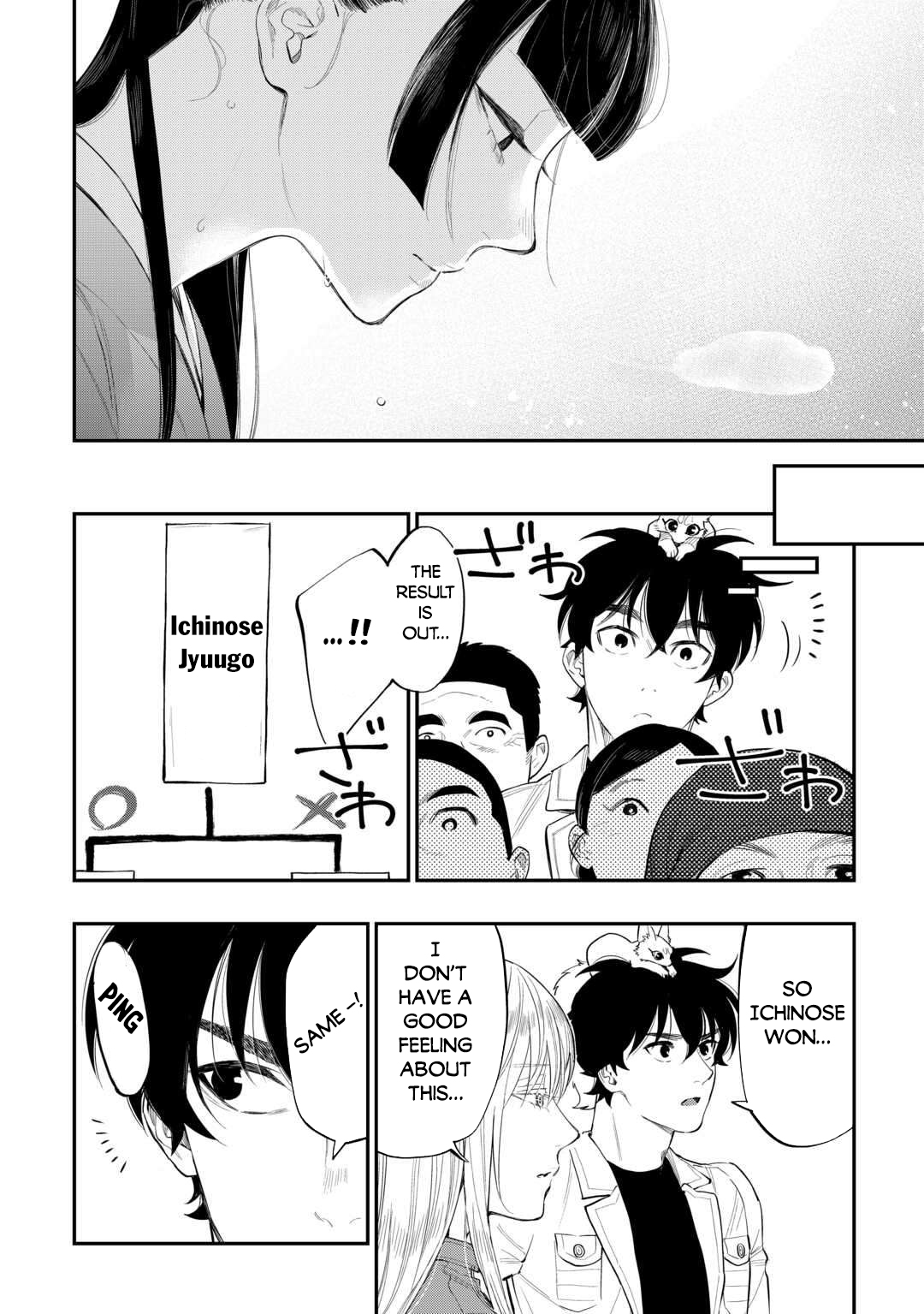 Read The New Gate En Manga Online