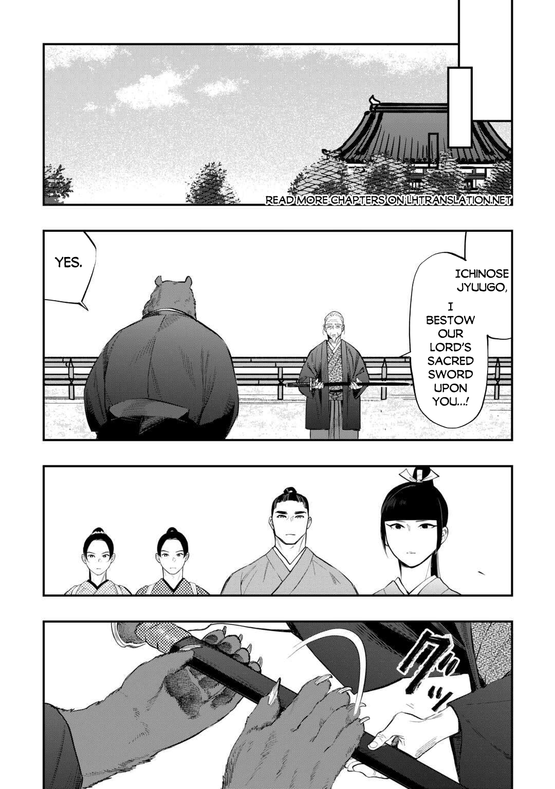 Read The New Gate En Manga Online