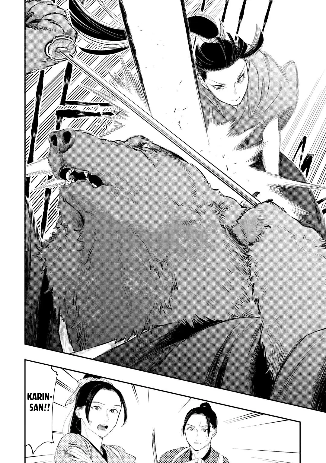 Read The New Gate En Manga Online