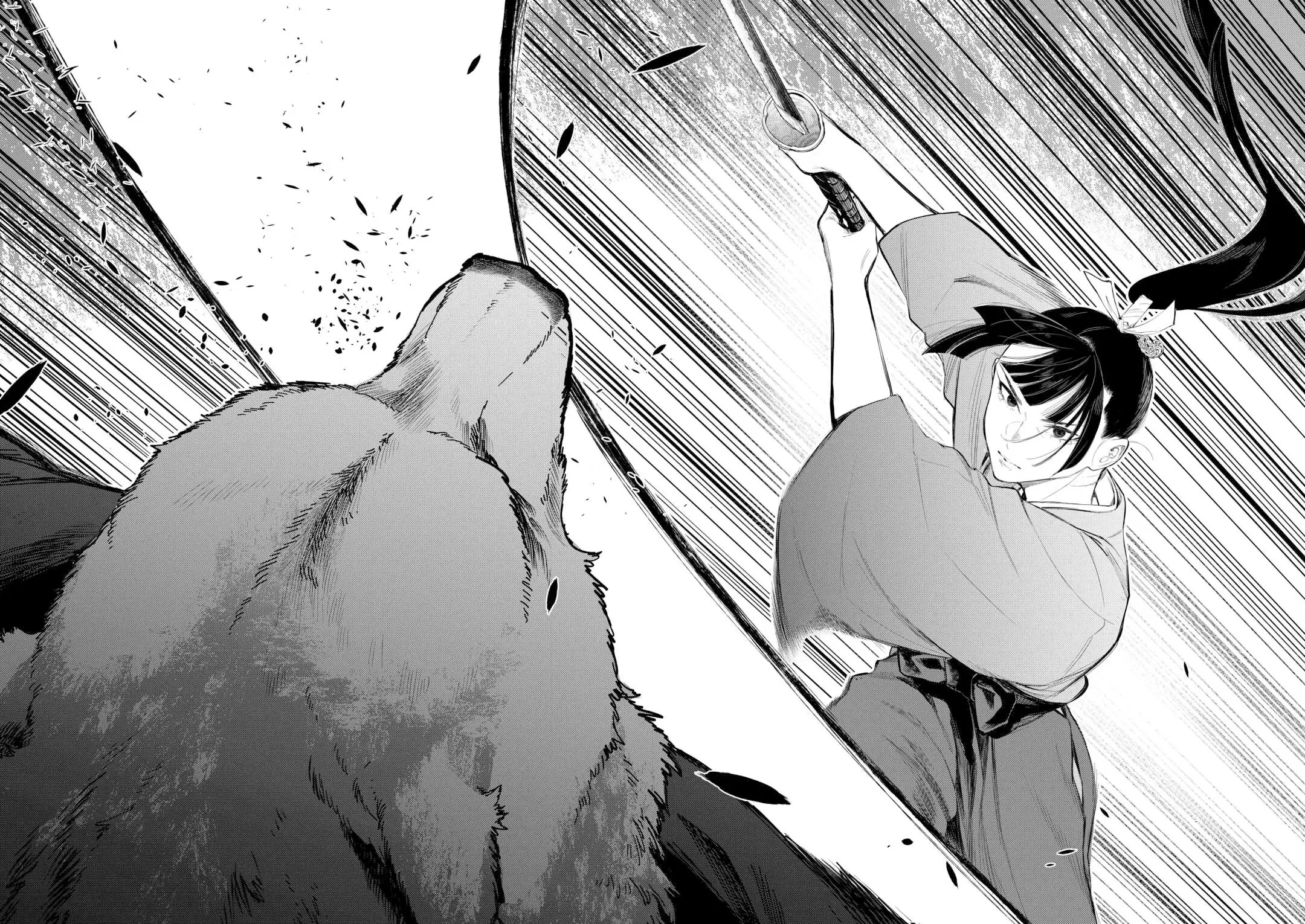 Read The New Gate En Manga Online