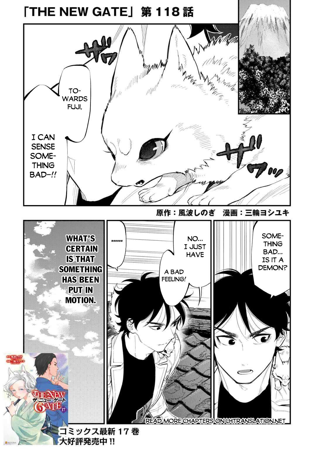 Read The New Gate En Manga Online