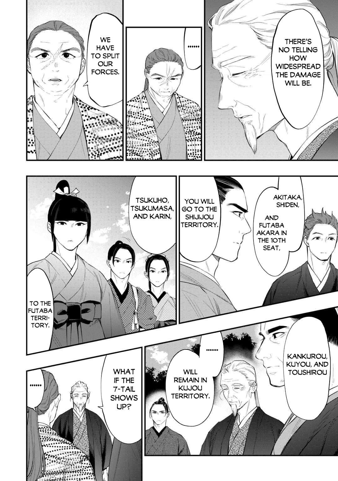 Read The New Gate En Manga Online
