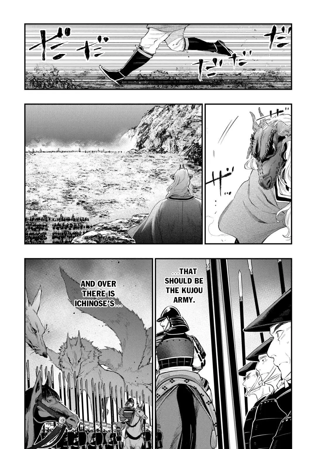 Read The New Gate En Manga Online