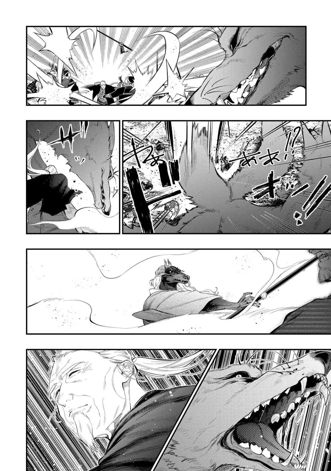 Read The New Gate En Manga Online