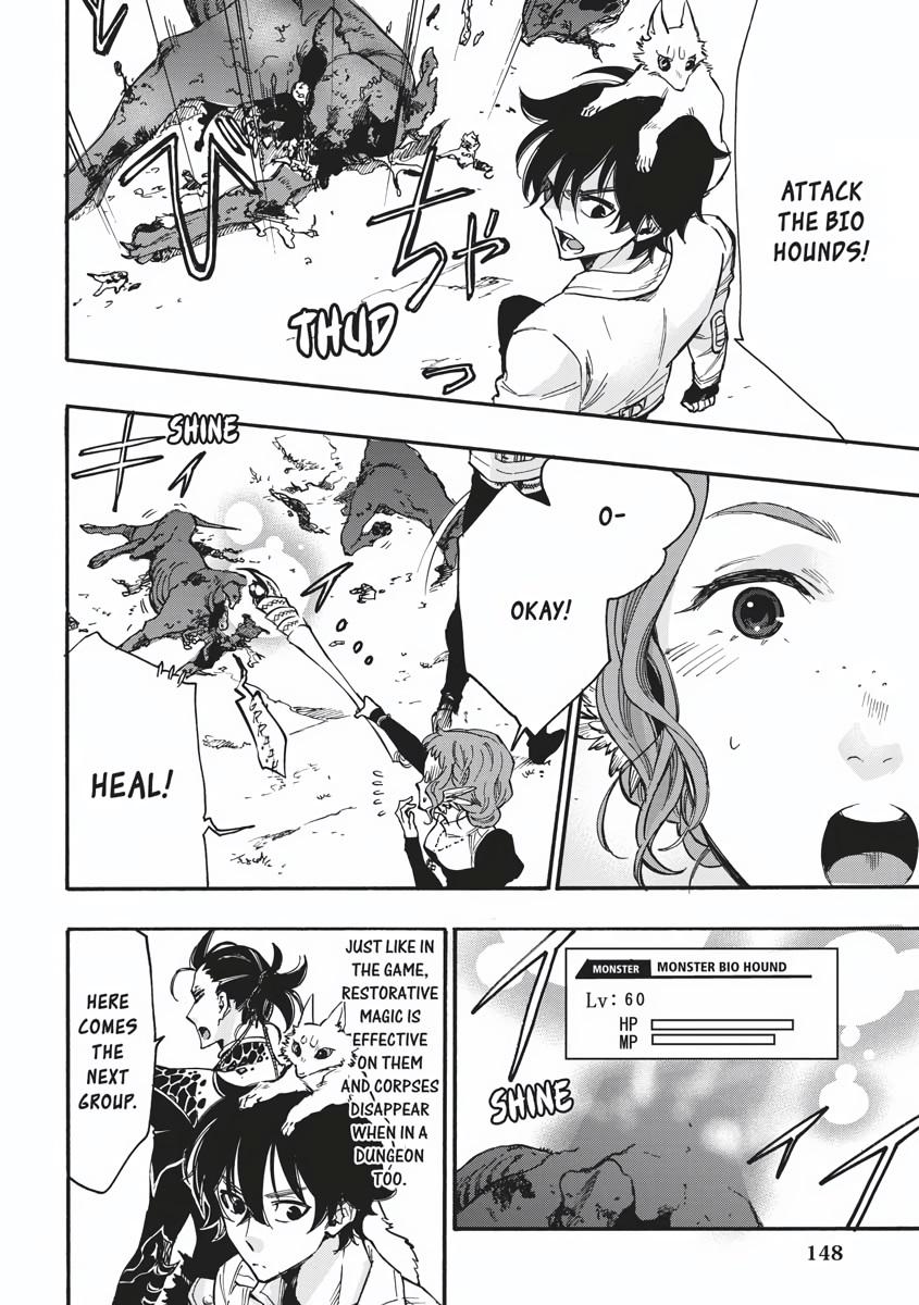 Read The New Gate En Manga Online
