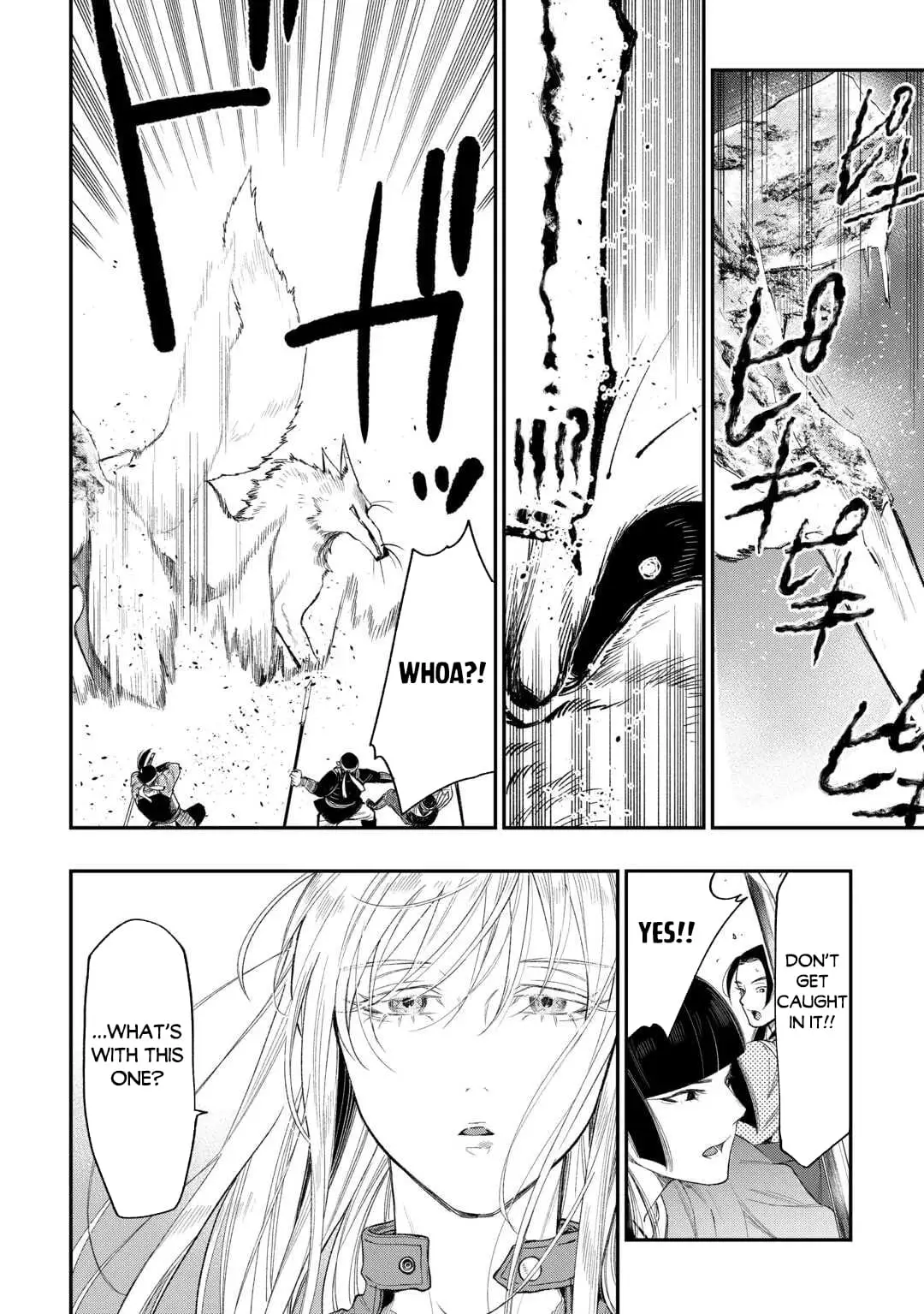 Read The New Gate En Manga Online