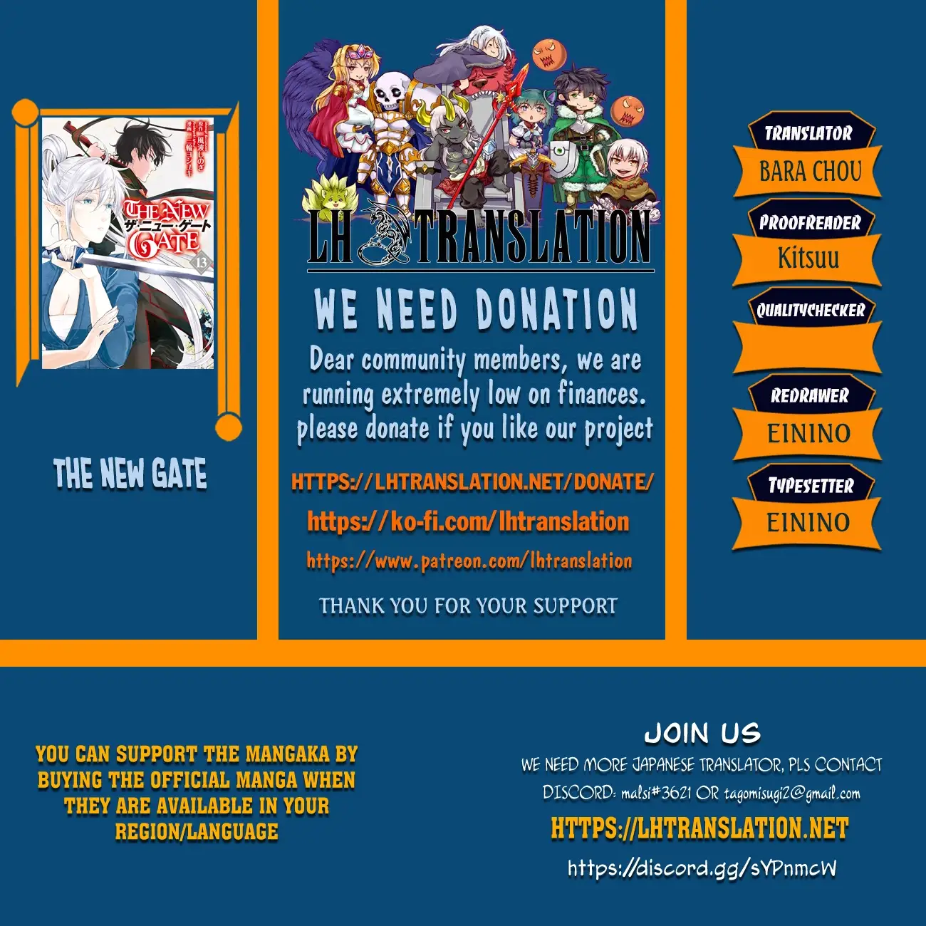 Read The New Gate En Manga Online