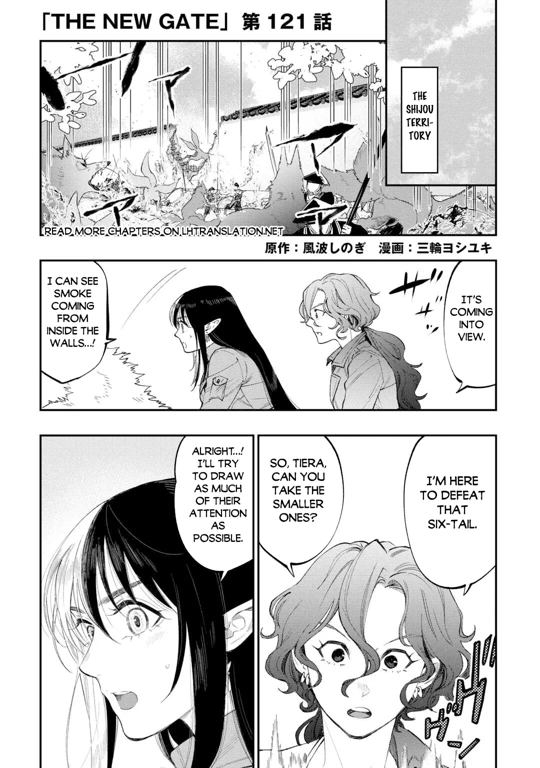 Read The New Gate En Manga Online