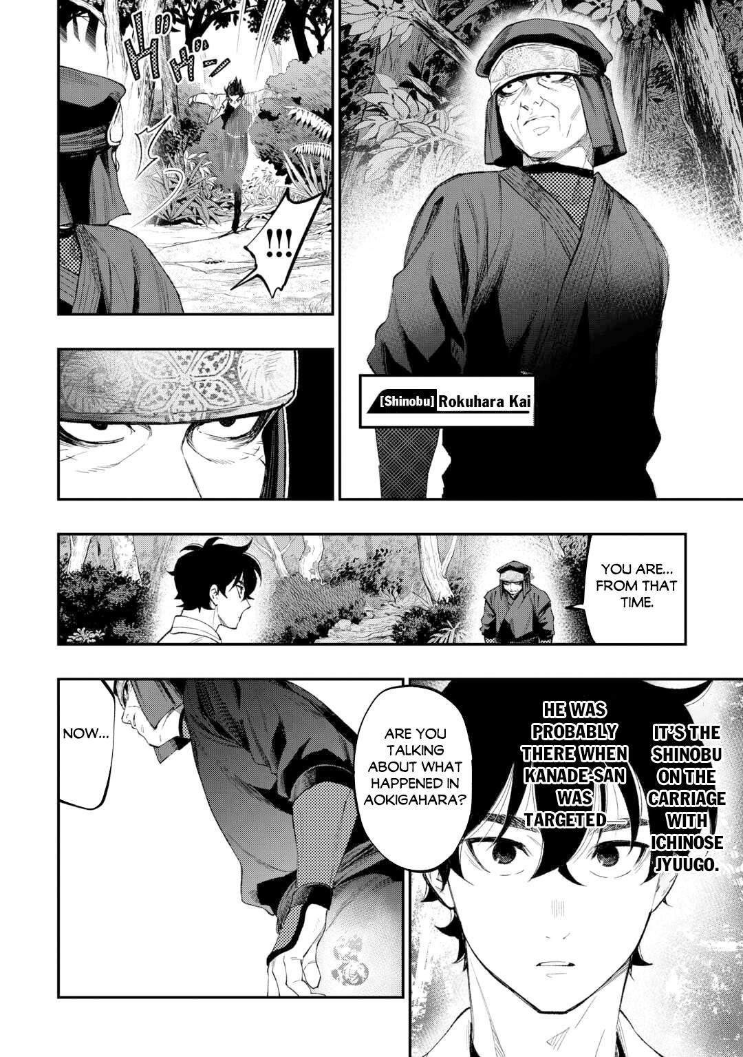 Read The New Gate En Manga Online