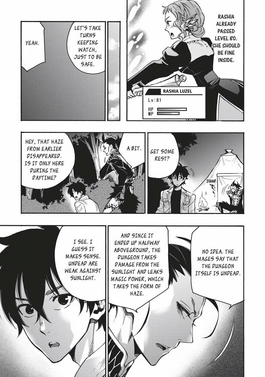 Read The New Gate En Manga Online