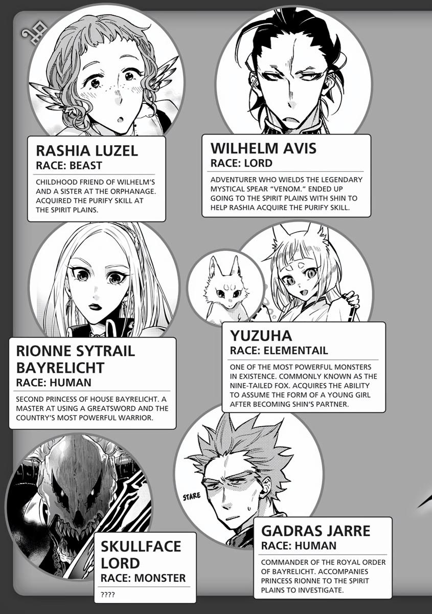 Read The New Gate En Manga Online
